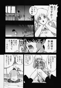 (C58) [Mongoose Studio (Deep Purple '72, Rokujou Mugi)] Chisa de Ikou!! (Comic Party)
