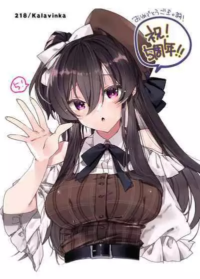 Saimin Kanojo SP Anthology