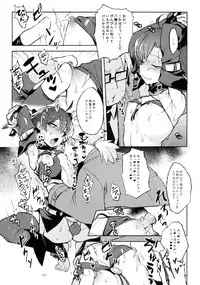 (C90) [Hamehame Service Area (Cr-R)] Hikigaya Hachiman no Houshi Katsudou Kiroku -Costume Play Hen- (Yahari Ore no Seishun Love Come wa Machigatteiru.)