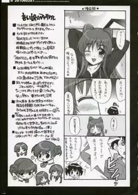 [QP:flapper (Pimeco, Tometa)] QPchick10a Leaf-SIDE -Re:Re:CHERRY- (ToHeart2) [2006-04]