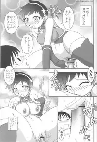 (C62) [KENIX (Ninnin!, Wan-Pyo)] Nettai Ouhi 8 (King of Fighters)