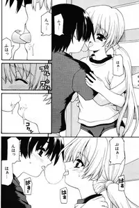 COMIC Potpourri Club 2005-12