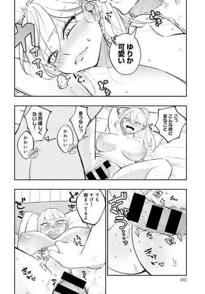 COMIC Anthurium 2021-12