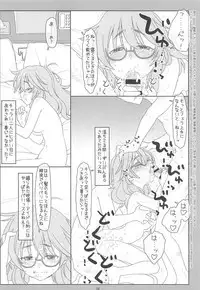 Hitori Ecchi ga Suki Sugita Araki Sensei ga Warui P ni Ero Idol ni Sareta Ue ni Off-kai kara Omochikaeri Suikan Sarechau nante