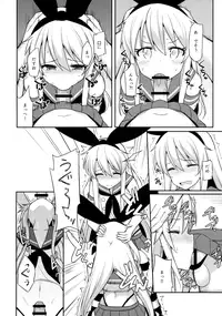 (COMIC1☆10) [H@BREAK (Itose Ikuto)] Shimakaze-kun ga Costte Costte Kosuru Hon (Kantai Collection -KanColle-)