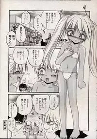 Comic LO 2004-11 Vol. 10