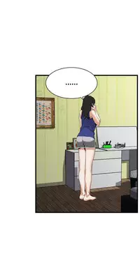Take a Peek 偷窥 Ch.39~56 [Chinese]中文
