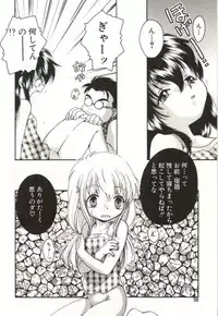 [Koiou] Aiyoku Club