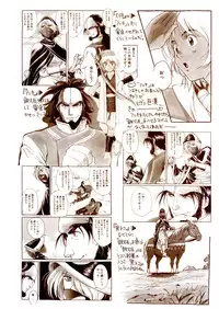 [Kobayashi Hiyoko] HIYOKO VOICE