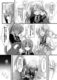 [soba] ろっかっけい♪ (Mahou Shoujo Lyrical Nanoha)