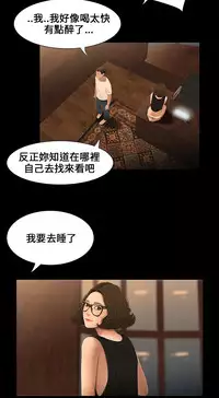 Three sisters 三姐妹ch.13~16 (chinese)