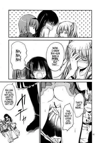 Nanikore! What's That!
