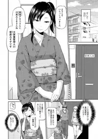 [Yano Toshinori] Motto Mawashite Ura-Kairanban Ch. 1-9