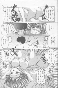 COMIC Mate 2001-06