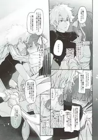 (C92) [Marked-two (Suga Hideo)] Marked Girls Vol. 15 (Fate/Grand Order)