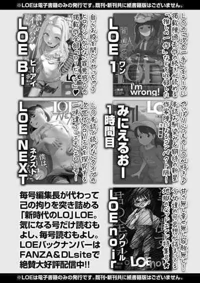 COMIC LO 2024-06