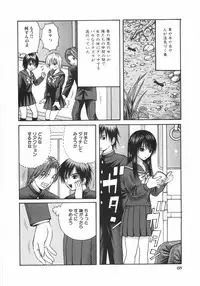 [Arai Kaikan] Ero Note