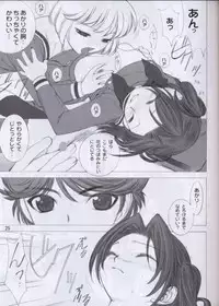 (C61) [Oh!saka Spirits (Various)] Love Yamairo. (Hikaru no Go)