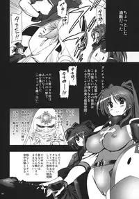 (C80) [Matsumoto Drill Kenkyuujo] Aru Hi Dungeon kara Kaettara Guild ga Dream Nanchara ni Natteta de Gozaru (ToHeart2 Dungeon Travelers)