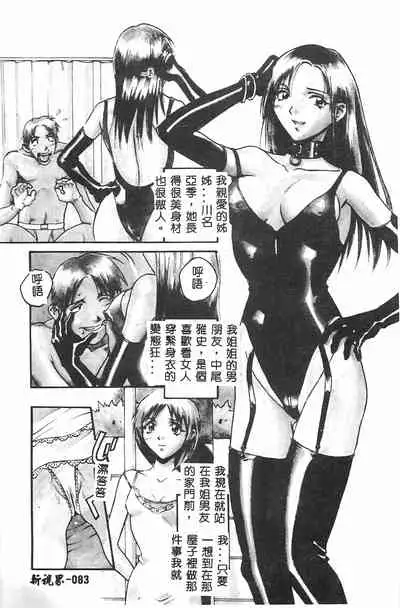 [Orihime] MILKY WAY [Chinese]