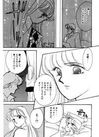 [Arimura Shinobu] Abunai O.ya.tsu