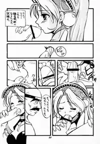 [Human High-Light Film] Human High-Light Film VII