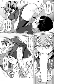 COMIC X-EROS #57 [Digital]