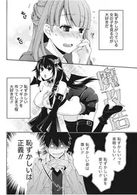 Monthly Vitaman 2017-11 [Digital]