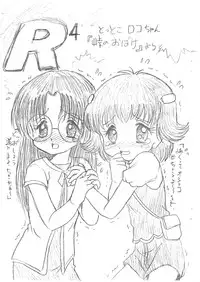 [Shin Tsuguru] R4 (Ojamajo Doremi, Hamtaro)