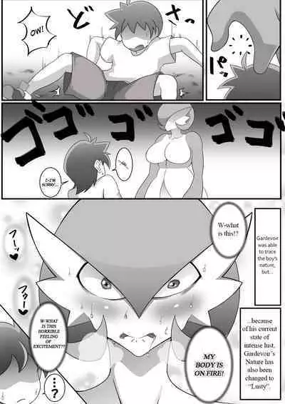 Kindan Ishu Kouhai | Forbidden Crossbreeding