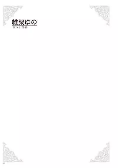 Uribou Zakka Ten Pants Tokkagata Gashuu Under wears 2 PINK LABEL