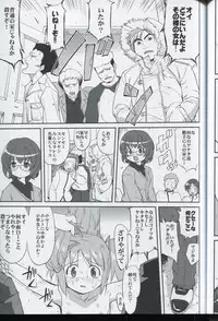 (C80) [Takotsuboya (TK)] Tonari no Ie no Mahou Shoujo - The magical girl next door (Puella Magi Madoka Magica)