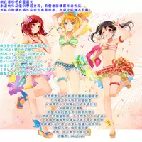(C87) [Nedaore (Ayane)] Yojouhan Ouroboros Futari (Puella Magi Madoka Magica) [Chinese] [倒在麥田吧漢化]