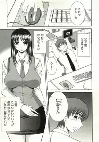 [Kiyose Kaoru] Oppai Carnival