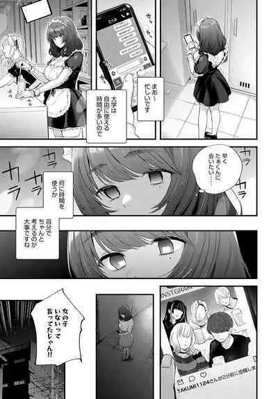 COMIC Anthurium 2023-05