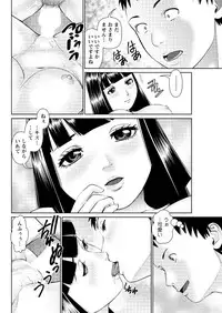 [usi] ikasete iland Ch.01-06