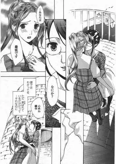 COMIC Penguin Club 2009-12