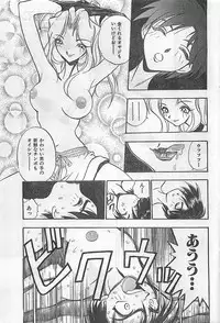 COMIC Zero-Siki No.4 1998-04