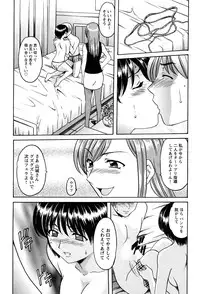 [Hoshino Ryuichi] Mesuinu Onna no Kaikata -Yougokyouyu Madoka Sensei no Choukyou Nisshi 1- [Digital]