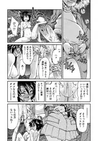 COMIC Aun 2013-08
