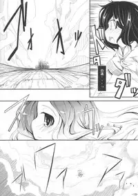 (C79) [Happy Drive! (Yofukashi)] Kanjou Falling (Touhou Project)