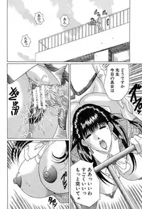 COMIC MUJIN 2004-03