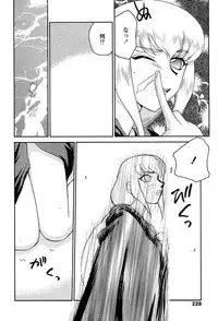 Comic Tenma 2004-02
