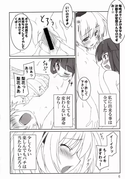 Fascinated By Poetry