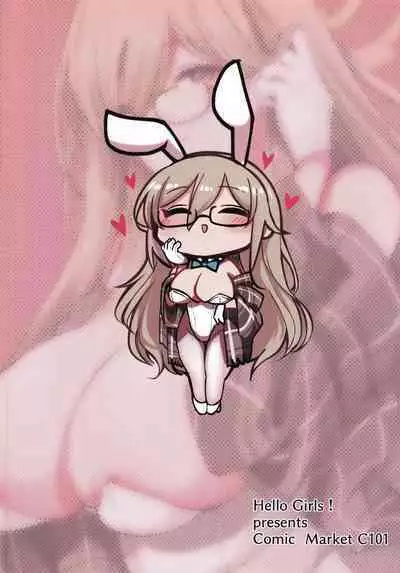 (C101) [Hello Girls! (10eki)] Shiro Usagi no Houshi Kiroku (Blue Archive)