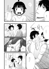 [GumiSyrup (gumi)] GumiBukuro02 [Digital]