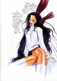 [Dojinchi (Nakamura Hirofumi)] 中村博文総天然畫集II 股根汁