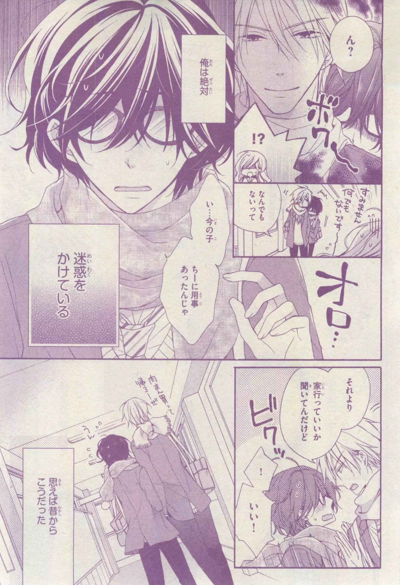 リンクス 2015-03