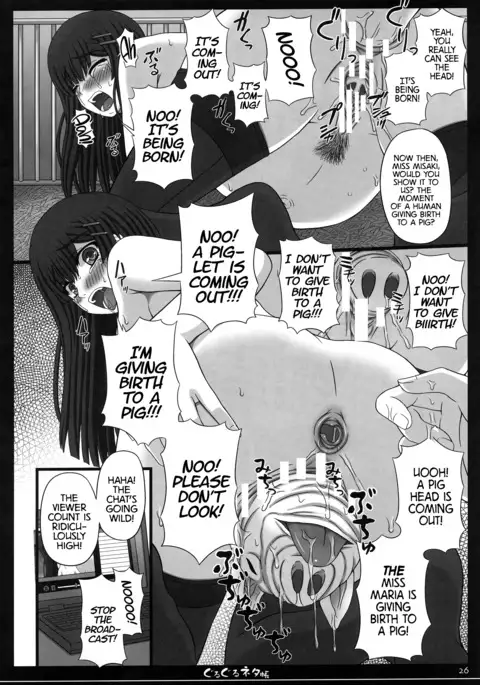 Shiawase no Katachi no Guruguru Netachou 81