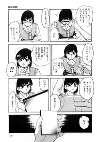 [Kazusa Shima] Kenkyuu Taishou Shoujo